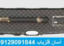 فلزیاب سان استون ST100