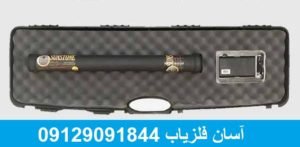 فلزیاب سان استون ST100