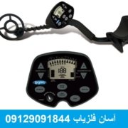 Bounty-Hunter-Legacy-3500d-min-768×576 فلزیاب Legacy 3500 بانتی هانتر