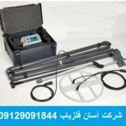 DEEPMAX-X61 فلزیاب لورنز