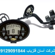 Discovery-2200d-min-768×576 فلزیاب Discovery 2200 بانتی هانتر