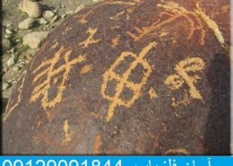 نشانه رعد و برق