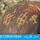 نشانه رعد و برق