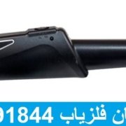 Nokta-RS-Pinpointer فلزیاب نوکتا
