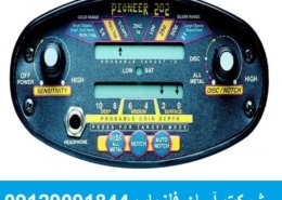 فلزیاب بانتی هانتر Pioneer 202