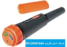 فلزیاب دستی نوکتا