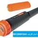 فلزیاب دستی نوکتا