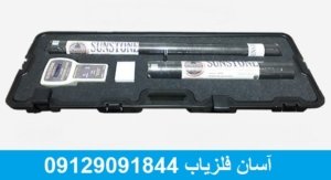 فلزیاب سان استون S16 VT200