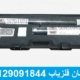 فلزیاب سان استون S16 VT200