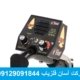 فلزیاب Tesoro Mojave