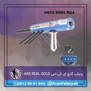 aks real gold