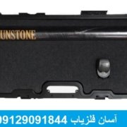 felezx فلزیاب سان استون