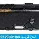 فلزیاب سان استون