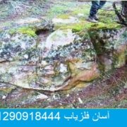 joghan جوغن