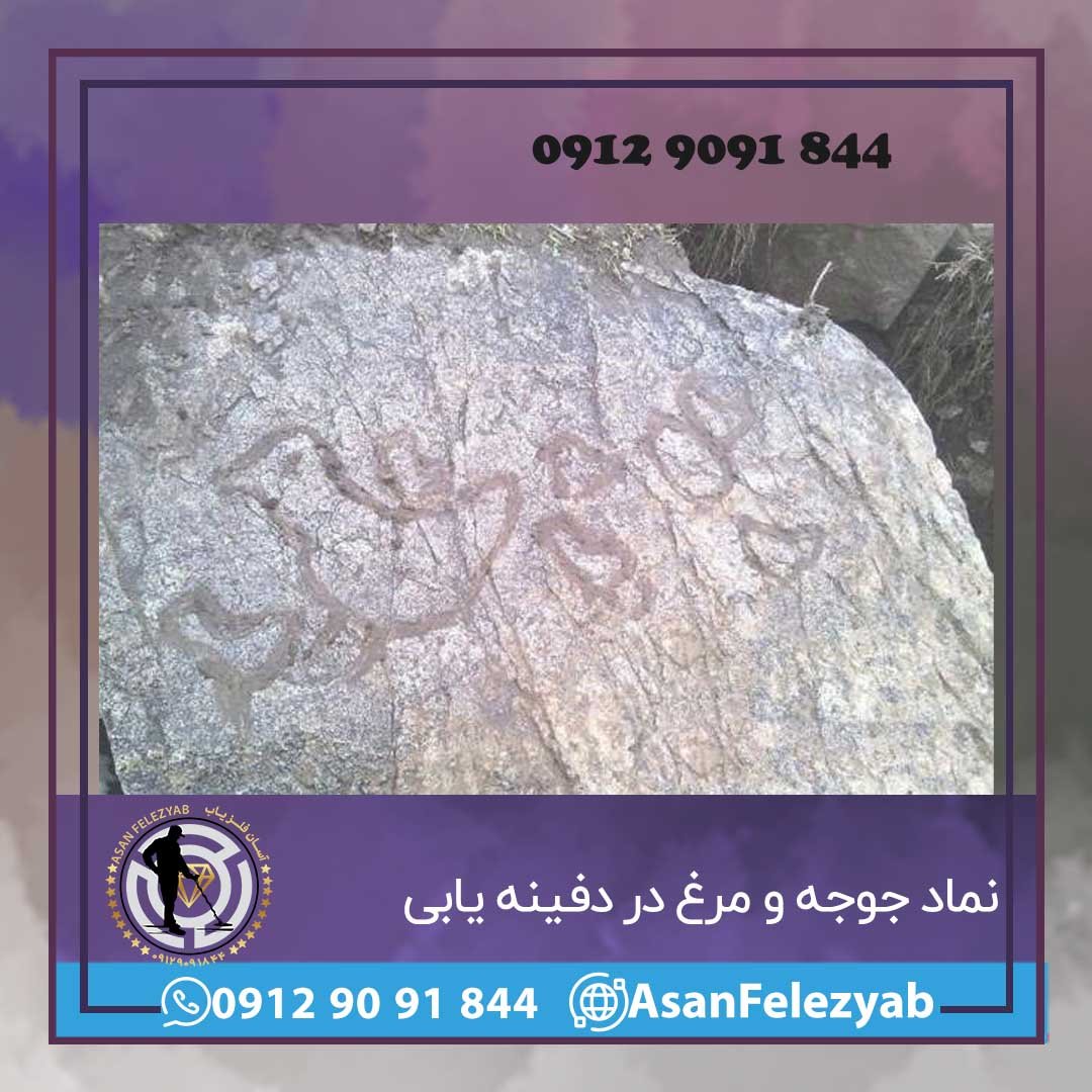 نشانه جوجه