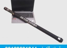 دستگاه سوپر اسکنر سه بعدی لوکاتورز نسل جدید