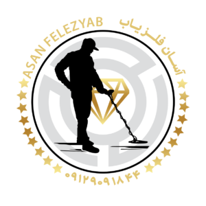 خرید و فروش فلزیاب ، گنج یاب ، شرکت آسان فلزیاب