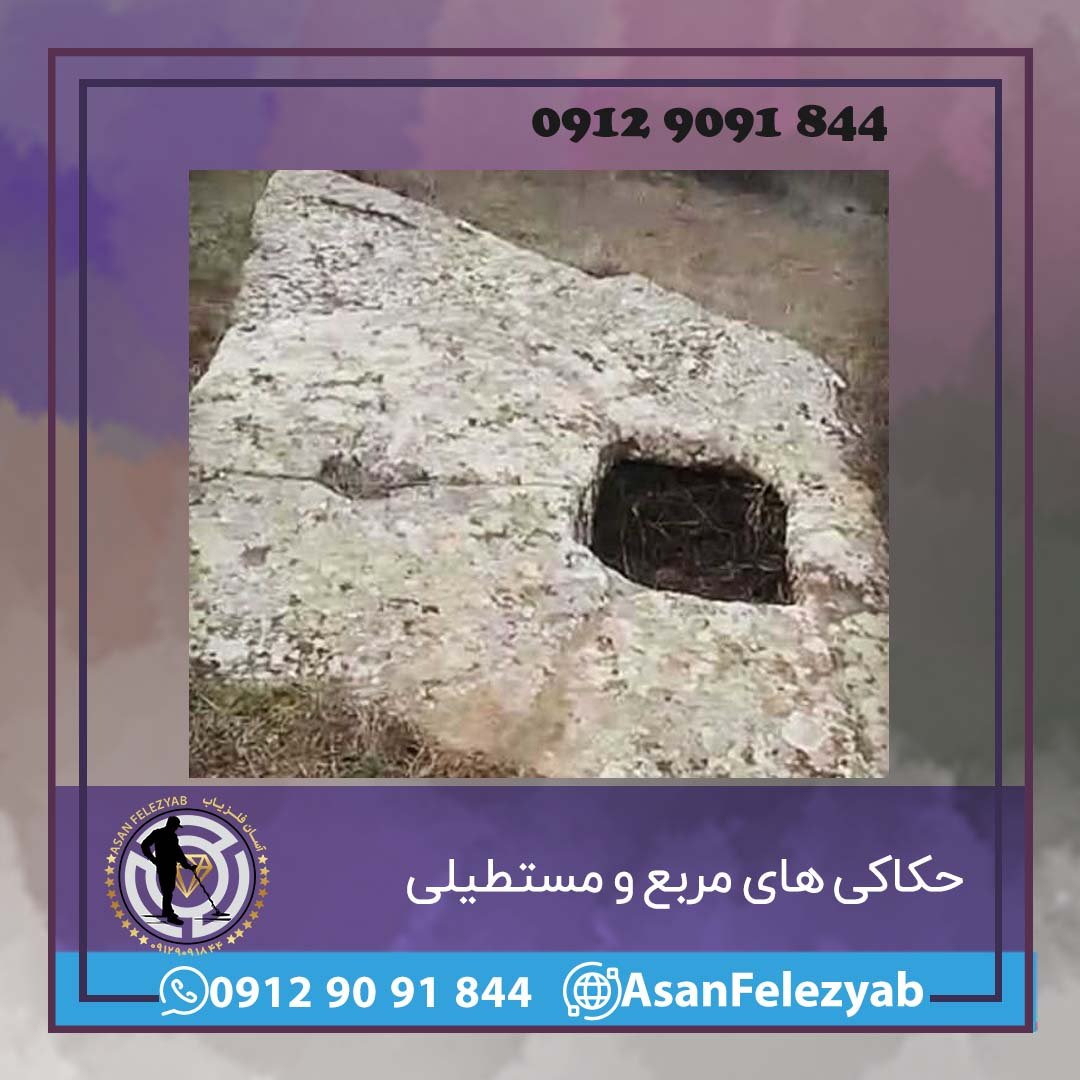 جوغن مربع و مستطیل