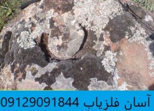 نشانه نعل اسب