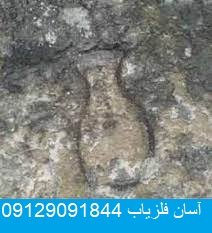 نشانه پارچ در دفینه یابی