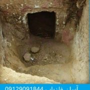 otagh اتاق های خالی