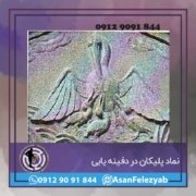 pelican نشانه پلیکان