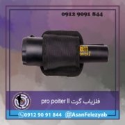 pro poiter فلزیاب گرت Pro Pointer II