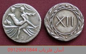 سکه هایی که با نشان جنسی