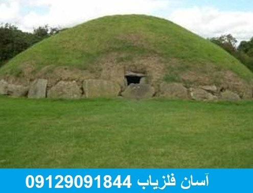 تشخیص تومولوس از تپه خاکی