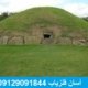تشخیص تومولوس از تپه خاکی