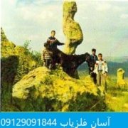 zann نشانه زن حامله