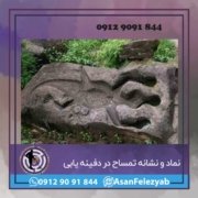 تمساححح