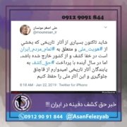 حق