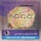 نماد زنجیر در دفینه یابی