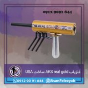 قاب برای پست-Recovered-Recovered-Recovered copy ردیاب گنج ای کی اس AKS REAL GOLD
