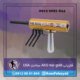 ردیاب گنج ای کی اس AKS REAL GOLD