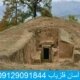 تومولوس