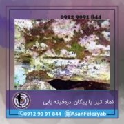 نماد تیر یا پیکان دردفینه یابی1 نماد تیر یا پیکان دردفینه یابی