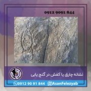 کفشش
