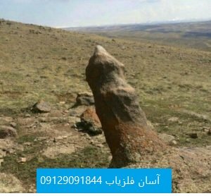 نشانه آلت تناسلی