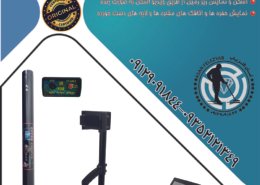 اسکنر جی 18000 (G 18000)