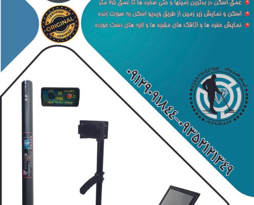 اسکنر جی 18000 (G 18000)