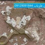 GHEYCHI نشانه قیچی