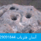 آثار دفینه