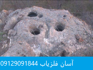آثار دفینه