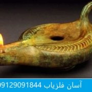 cheragh2 نشانه چراغ