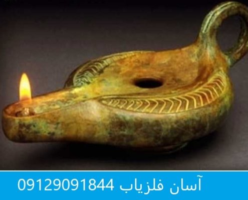 نشانه چراغ