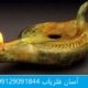نشانه چراغ
