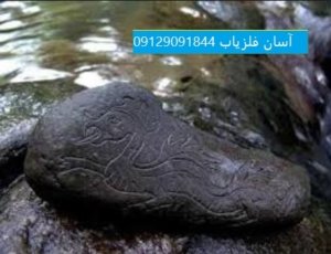 نشانه اژدها