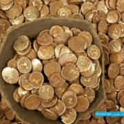 gaz tala گاز طلا